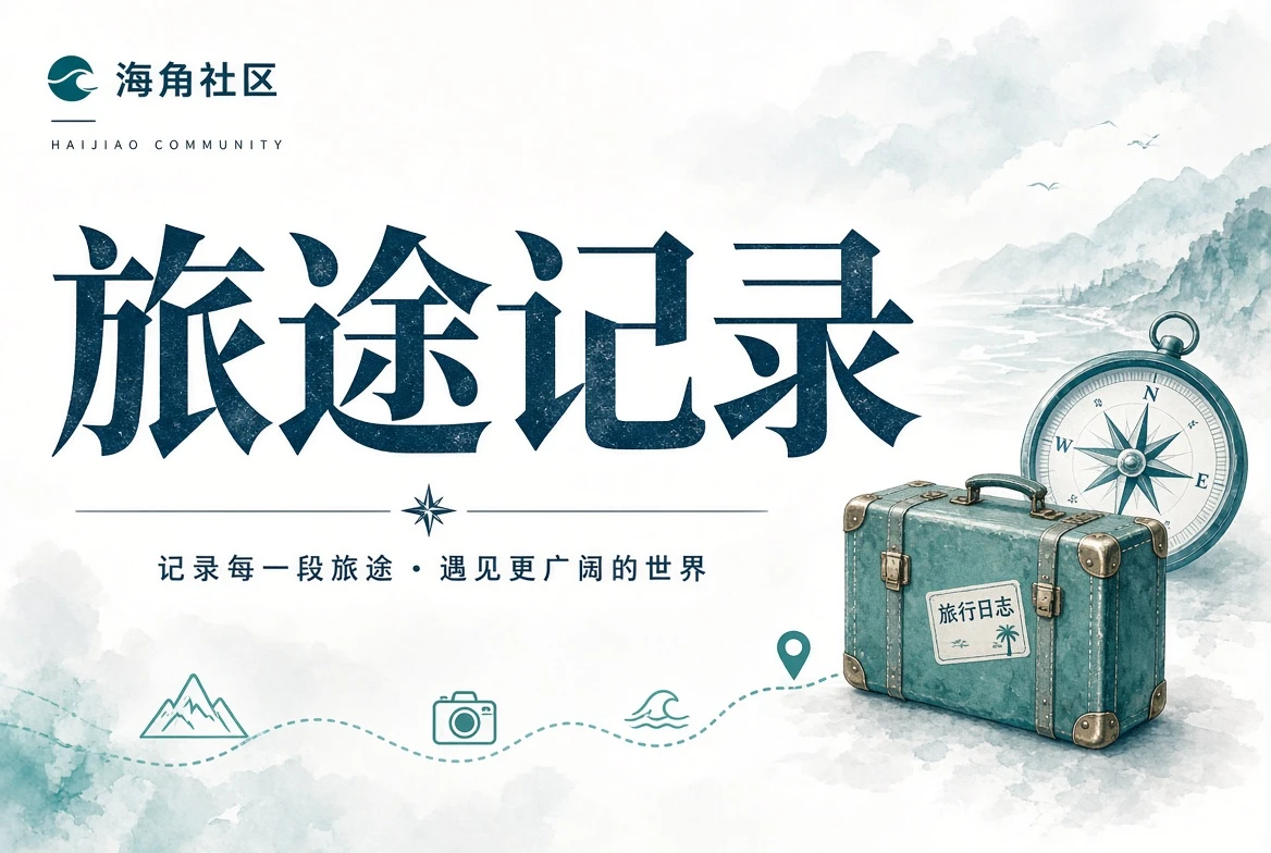 暮色城市与长文阅读氛围